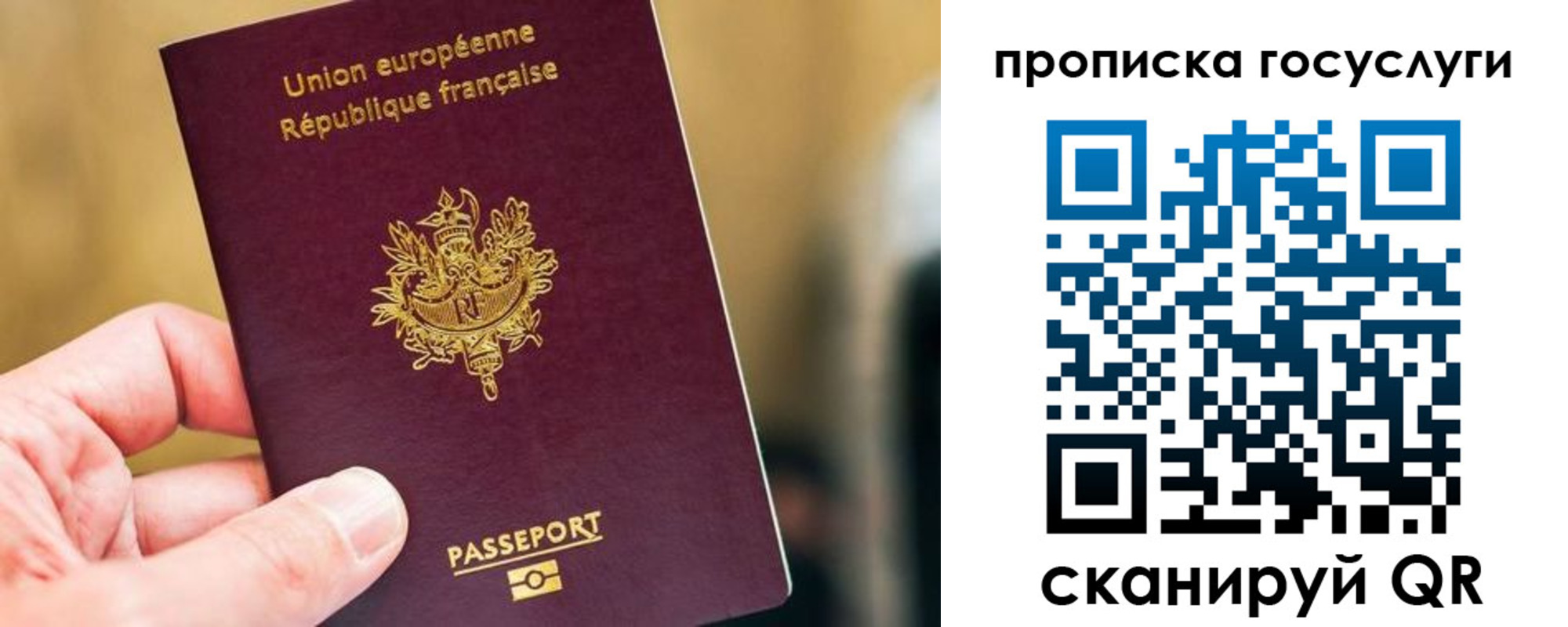 временная регистрация поиск в Вилюйске
