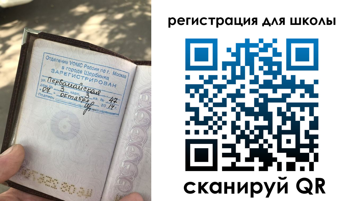 временная регистрация гарантия в Вилюйске