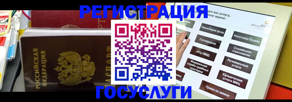 временная регистрация поиск в Вилюйске